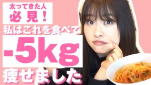 AKB48中西智代梨：ちよチャンネルが「今太ってきてる人今すぐこれ作って！！【ダイエット】」を公開