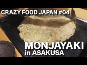 CRAZY FOOD JAPANが「MONJAYAKI in ASAKUSA JAPAN」を公開
