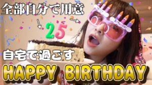 AKB48中西智代梨：ちよチャンネルが「ぼっち誕生日になると思ったらまさかのあの人からサプライズ？！」を公開