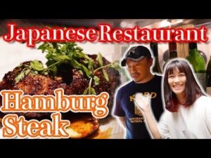 CRAZY FOOD JAPANが「Fusion of Japanese and French cuisine!? Hamburg steak restaurant in Japan | BI-ON|」を公開