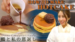 KIMONO NADESHIKO CHANNELが「How To & Review Pancake/hotcake |Reika Yasuhara|」を公開