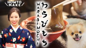 KIMONO NADESHIKO CHANNELが「How To & Review Warabimochi |Reika Yasuhara|」を公開