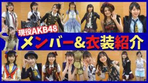 AKB48柏木由紀：ゆきりんワールドが「【切実なお願い】今のAKB48を知ってほしいです」を公開