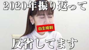 AKB48柏木由紀：ゆきりんワールドが「柏木由紀2020年を大反省してます。」を公開