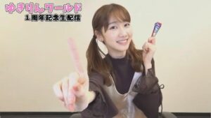 AKB48柏木由紀：ゆきりんワールドが「ゆきりんワールド1周年記念生配信」を公開