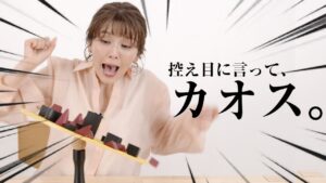 宇野実彩子（AAA）：MISAKO UNO OFFICIALが「【衝撃のラスト】海外のボードゲームやってみたら凄い記録が出ました！！！」を公開