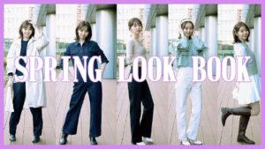 江野沢愛美：江野沢愛美の“わたしらしいこと”が「【LOOK】ファッションショー!!新作の春服でおすすめのコーディネートを紹介します!【fashion】」を公開