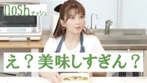 宇野実彩子（AAA）：MISAKO UNO OFFICIALが「自宅で簡単に絶品ヘルシー料理が食べられるサービスが、マジで最高すぎる。【nosh（ナッシュ）】」を公開