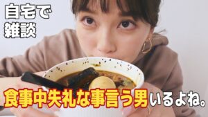 宇野実彩子（AAA）：MISAKO UNO OFFICIALが「ウーバーイーツ食べながら雑談するだけの動画」を公開