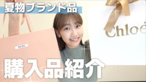 AKB48柏木由紀：ゆきりんワールドが「【購入品】夏物サンダルの購入品を紹介！！」を公開