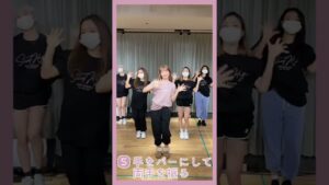 宇野実彩子（AAA）：MISAKO UNO OFFICIALが「【本人レクチャー】きみとぼくの振り付けを覚えて一緒に踊ろう！ #Shorts」を公開