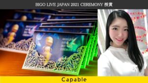 BIGOLIVE：優羽「BIGO LIVE JAPAN 2021 CEREMONY」4位