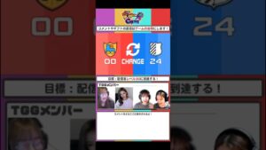 TOKYO GIRLS GAMEが「【ボンバーマンR】ゲーム女子4人で「スーパーボンバーマン R オンライン」を実況プレイ🎮爆破女王を決定！？💣🔥」を公開