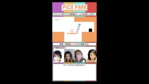 TOKYO GIRLS GAMEが「【ゲーム女子】4人で協力して謎を解けるか…！？チームワークが試されるパズルゲーム「PICO PARK」に挑戦🎮🔥【オンラインマルチプレイ】」を公開