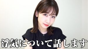 AKB48柏木由紀：ゆきりんワールドが「際どい恋愛についての質問に勝手に答えます」を公開