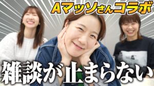 AKB48柏木由紀：ゆきりんワールドが「Aマッソさんと柏木由紀の禁断トーク！！」を公開