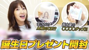 AKB48柏木由紀：ゆきりんワールドが「【開封動画】ファンの方からいただいたプレゼントを開封します！！」を公開