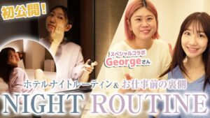AKB48柏木由紀：ゆきりんワールドが「【初公開】ナイトルーティンと撮影前の楽屋公開！！」を公開