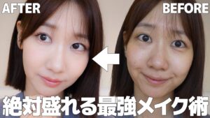 AKB48柏木由紀：ゆきりんワールドが「【デパコス】とにかく大人っぽく盛りたいときはこのメイク💄」を公開
