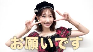 AKB48柏木由紀：ゆきりんワールドが「お知らせがあります！！」を公開